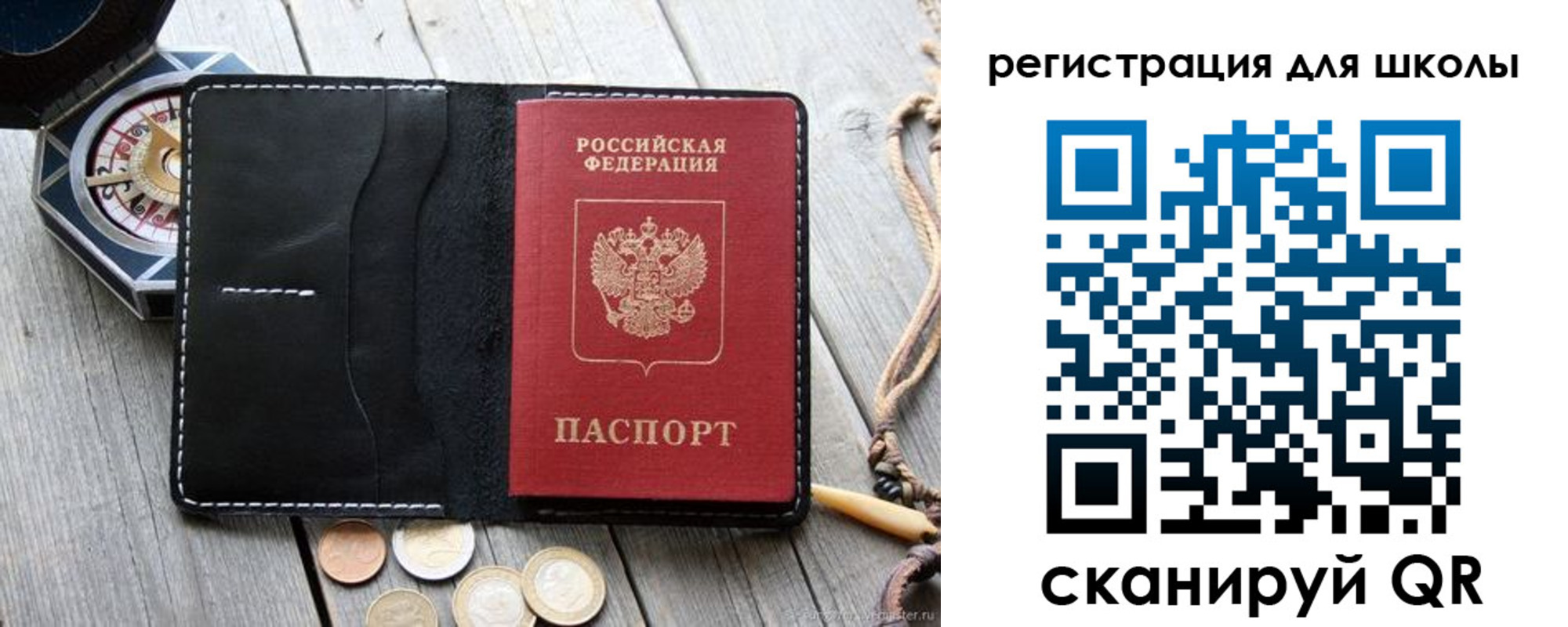 купить прописку в Архангельской области