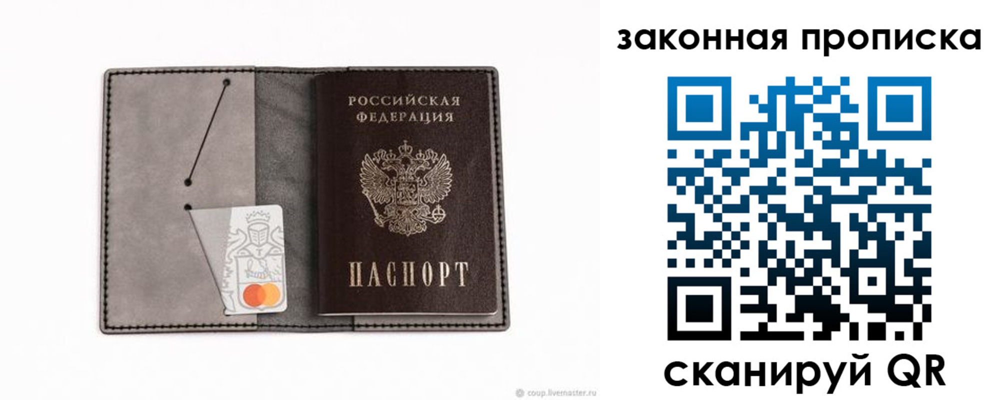 где прописаться в Архангельской области