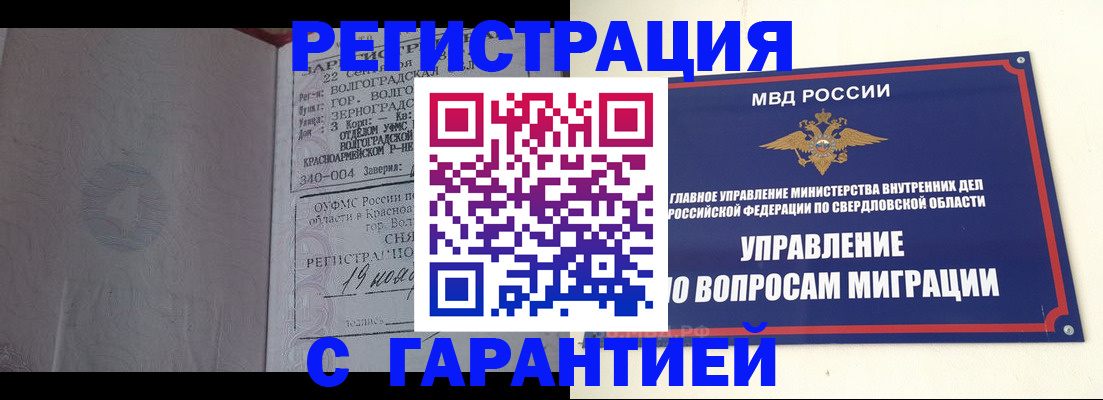 регистрация для дет. сада в Архангельской области