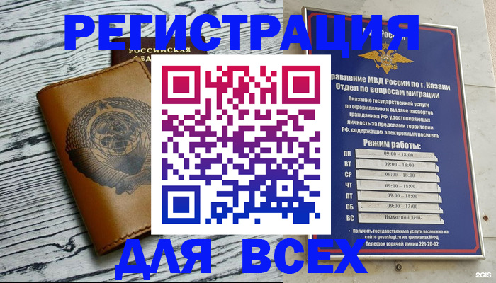 форма 3 в Архангельской области